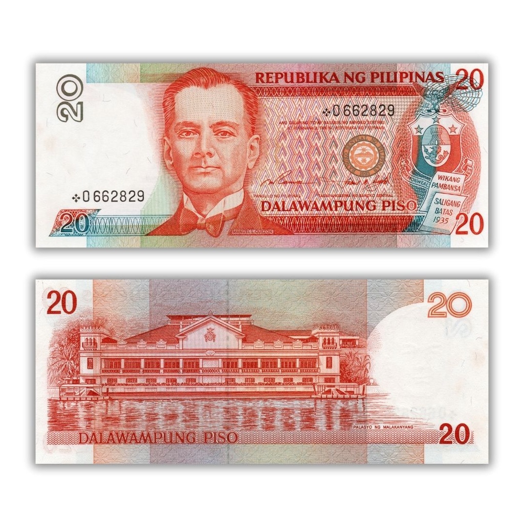 Philippines 20P Replacement Note Ramos-Singson Pick 182b