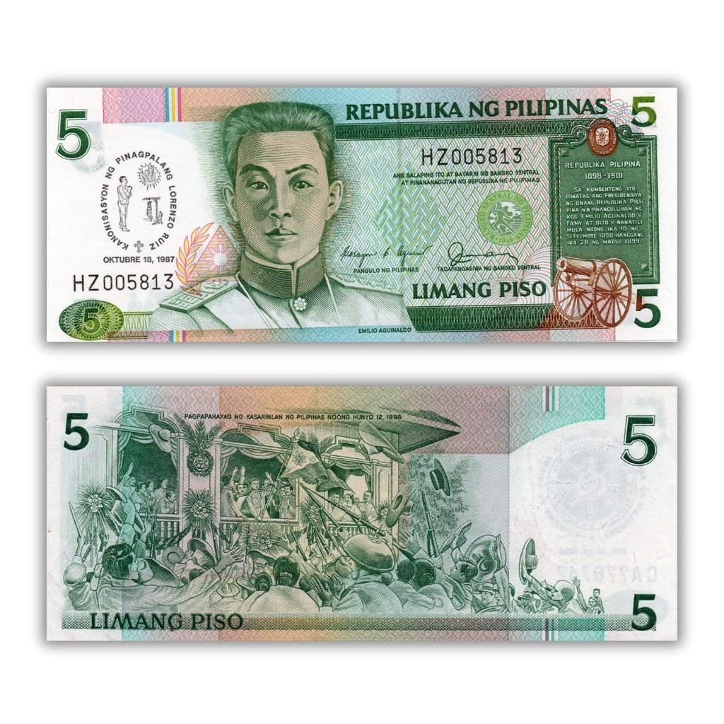 Philippines 1987 5P Canonization of San Lorenzo Ruiz commemorative overprint Pick 176