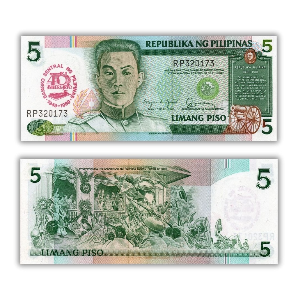 Philippines 1989 5P 40th Anniversary Bangko Sentral Pick 177