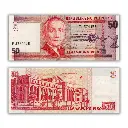 Philippines 2013 50P Building on back: "Gusaling Pambansang Museo" (National Museum) at upper right commemorative overprint Pick 193d
