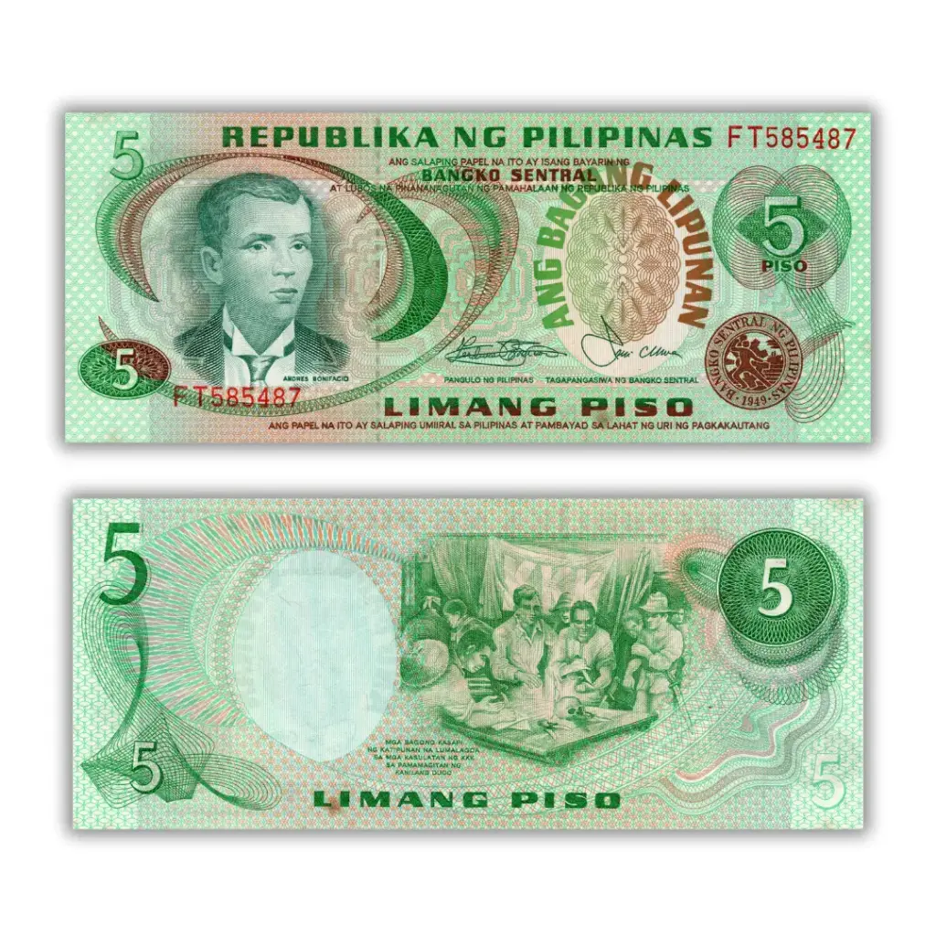 Philippines 5P Marcos-Laya ND (1978) "Ang Bagong Lipunan" Pick 160c
