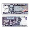 Philippines2013 100P 100 Years Shell Oil in the Philippines helping to build a Nation commemorative overprint Pick 219
