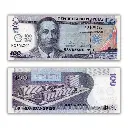 Philippines 2013 100P 100 Years Shell Oil in the Philippines helping to build a Nation commemorative overprint Pick 219