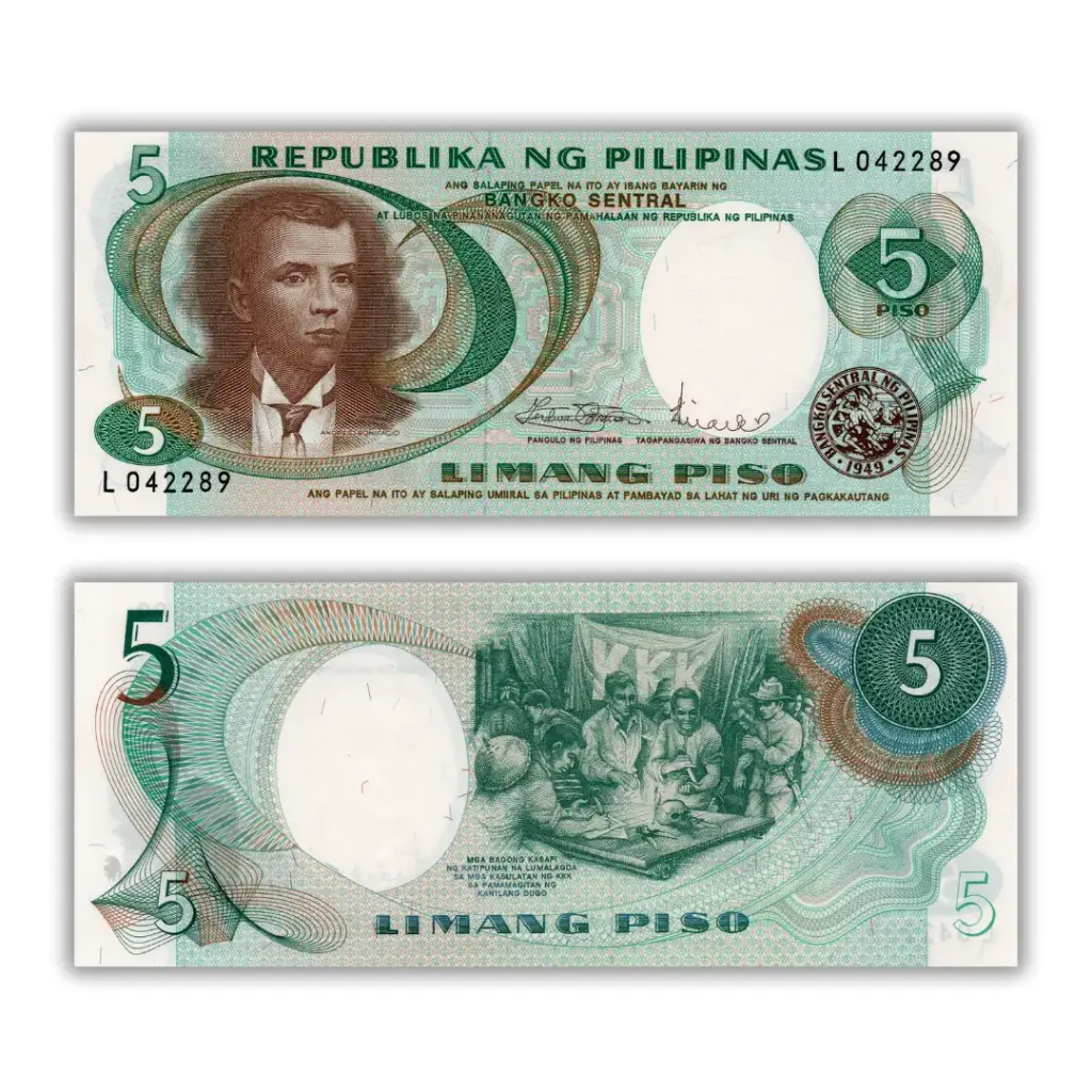 Philippines 5P Marcos-Licaros ND (1970's) 148a