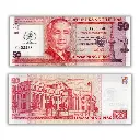Philippines 2013 50P 50 years Trinity University of Asia  1963-2013 commemorative overprint Pick 216