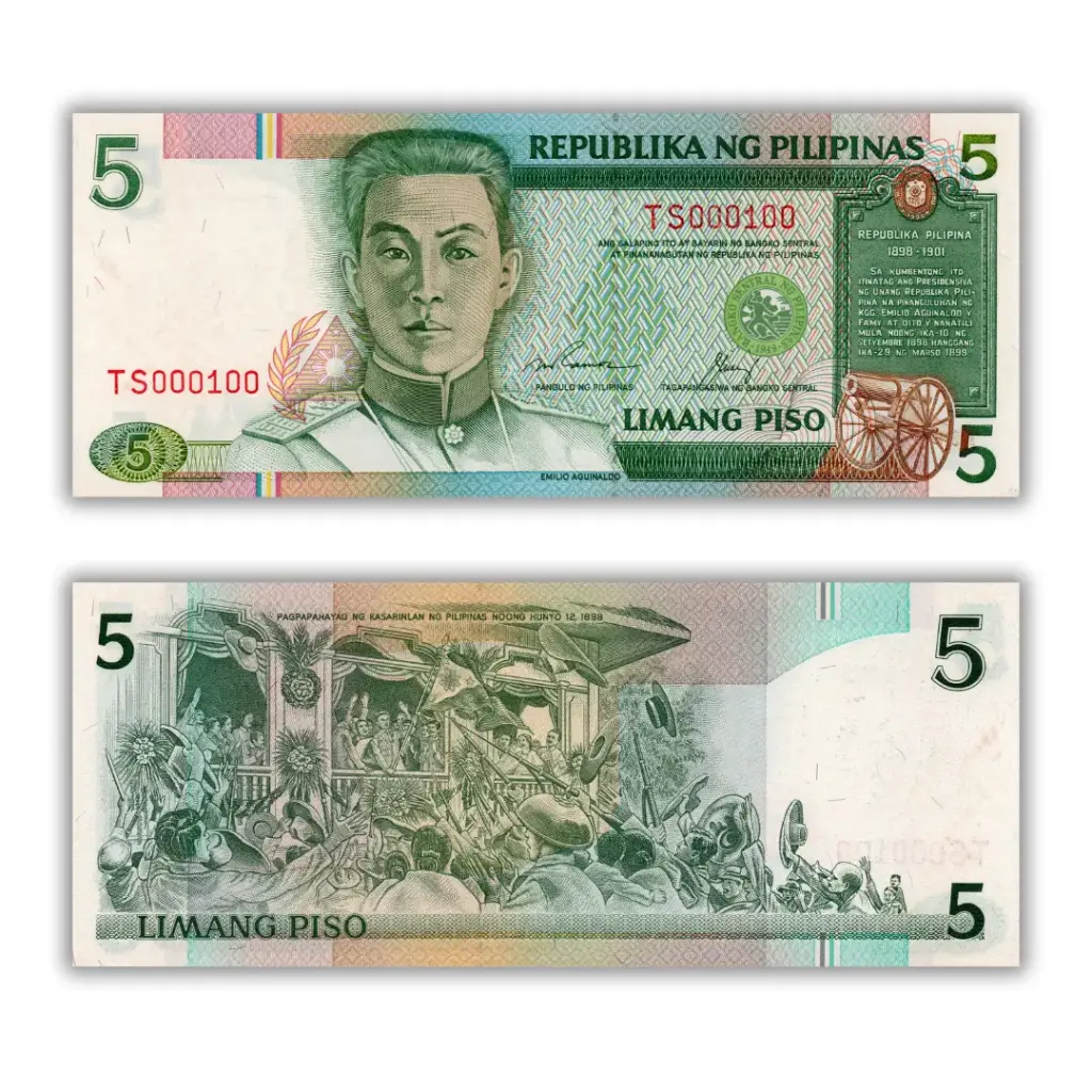 Philippines 5P Ramos-Cuisia ND (1985-1994) Pick 168e