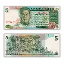 Philippines 5P Ramos-Cuisia ND (1985-1994) Pick 168e