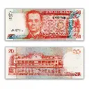 Philippines 2011 20P ND 1997 & 1998-2012 Pick 182k