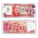 Philippines 2013 50P 50 Years Trinity University of Asia 1963-2013 Pick 216