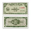 Philippines 20C Magsaysay-Cuaderno ND (1949) Pick 130a
