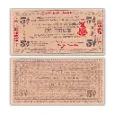 Philippines 1942 5C Negros Occidental Provincial Currency Pick S640a