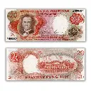 Philippines 20P (1969) Marcos-Calalang Pick 145a
