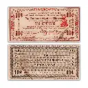 *Philippines 1942 10C Negros Occidental Provincial Currency Pick S643a