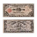 Philippines 2P Mindanao Emergency Currency Board Pick S471