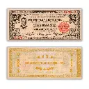 Philippines 1942 5P Negros Occidental Provincial Currency Pick S648A