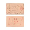 Philippines 1944 1P