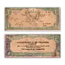 Philippines 1P