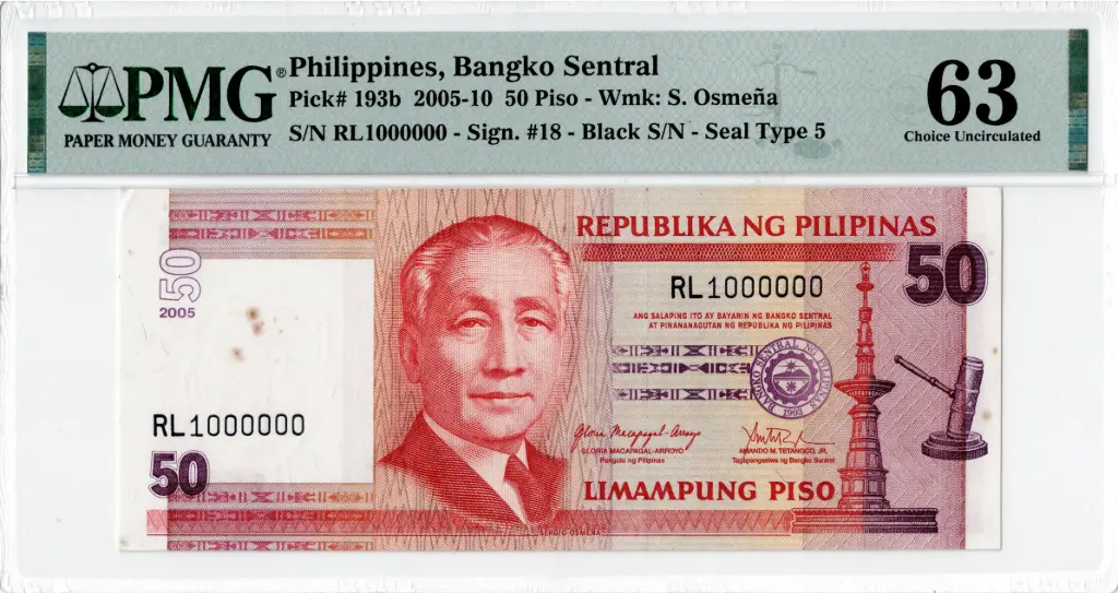 Philippines 2005-10 50 Piso Pick 193b PMG Choice UNC 64