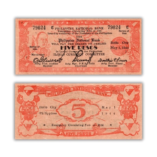 Philippines 1944 5P The "Iloilo Currency Committee" "Dialosa" Printing Pick S341