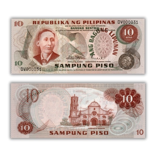 Philippines 10P Marcos-Licaros ND (1970's) "Ang Bagong Lipunan" Pick 154