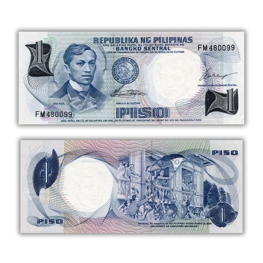 Philippines 1P Marcos-Calalang ND (1969) Pick 142a