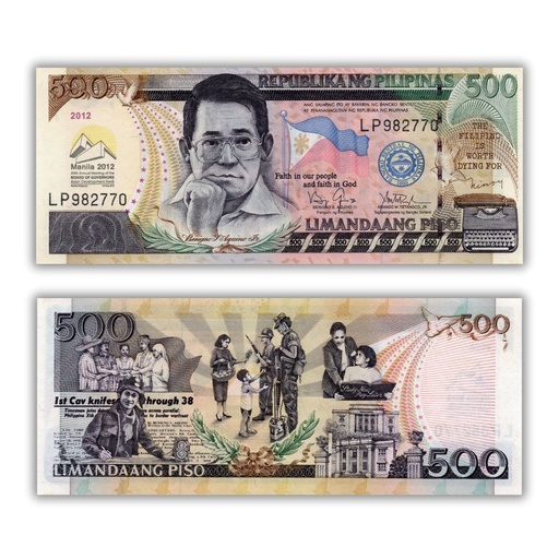 Philippines 2012 500P 45th Annual Meeting of Asian Development Bank in Manila
commemorative overprint Pick 214b