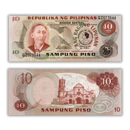Philippines 1981 10P commemorative overprint Pick 167a (2)