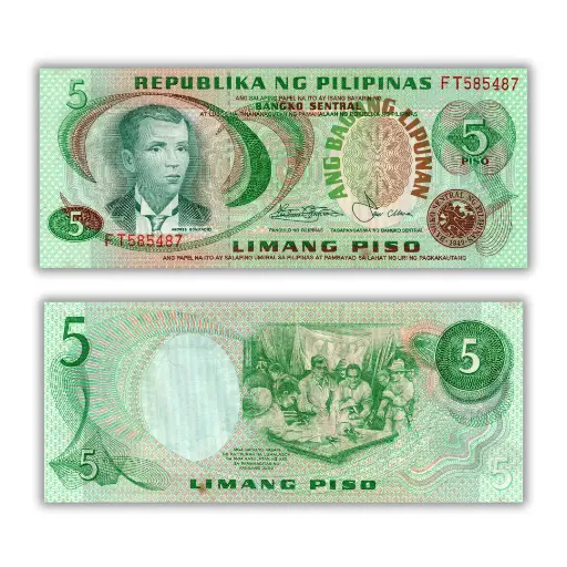 Philippines 5P Marcos-Laya ND (1978) "Ang Bagong Lipunan" Pick 160c