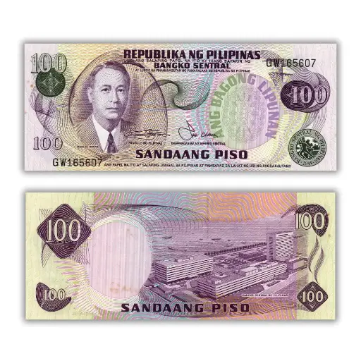 Philippines 100P Marcos-Laya ND (1978) Pick 164b