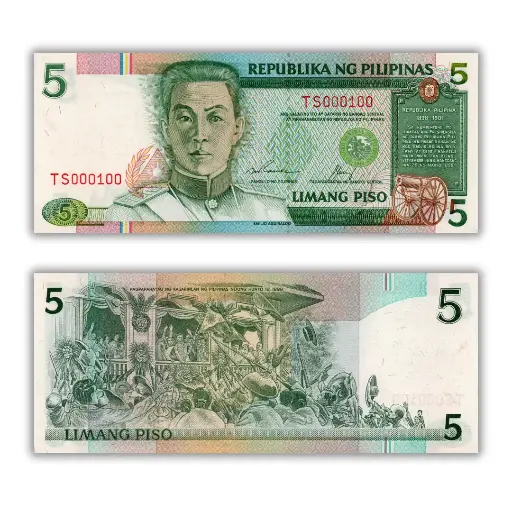 Philippines 5P Ramos-Cuisia ND (1985-1994) Pick 168e