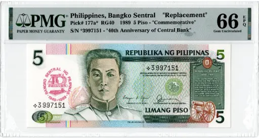 Philippines Replacement 1991 Commemorative 5 Piso RG43 Pick 179* PMG Choice UNC 64